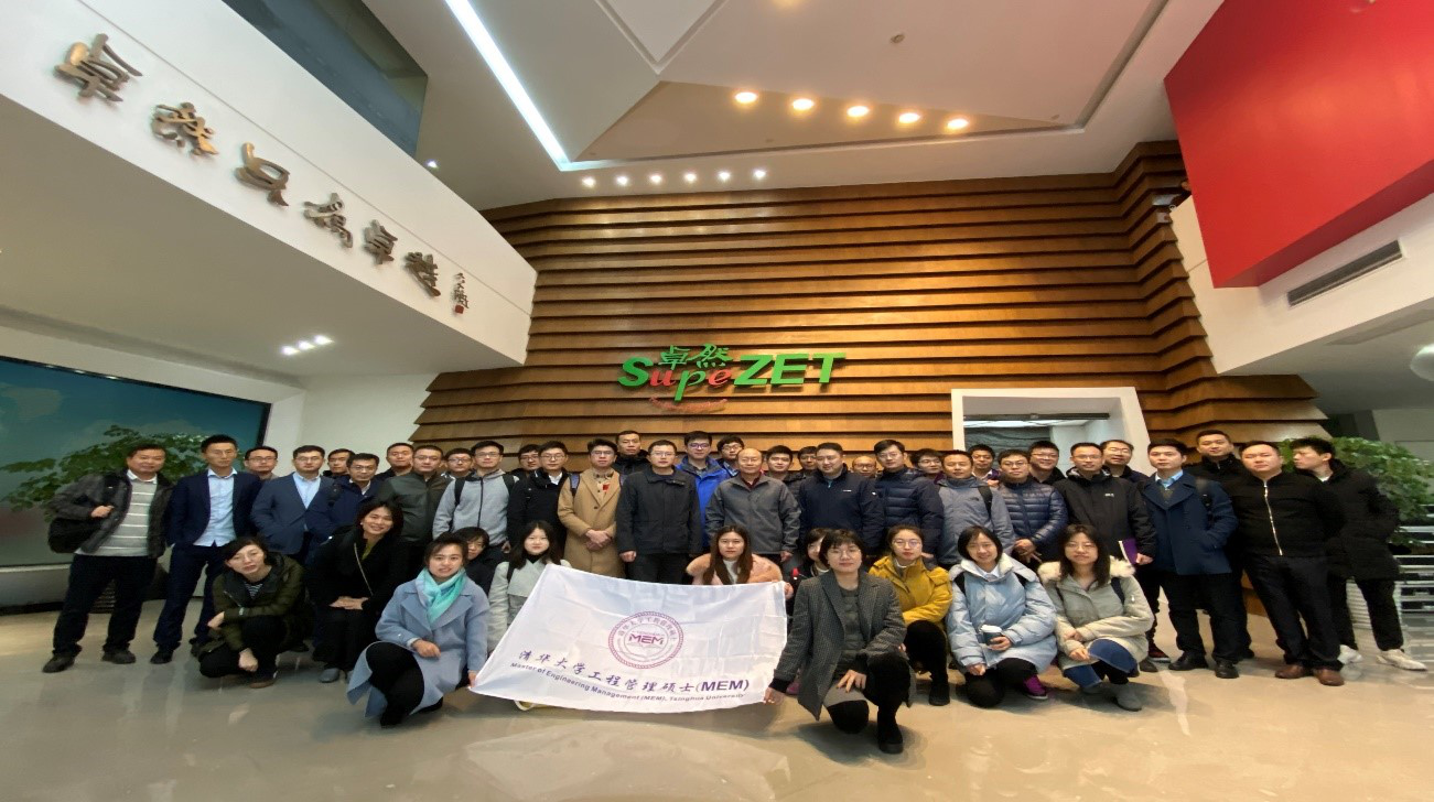 清华大学MEM团队一行参访DG视讯
