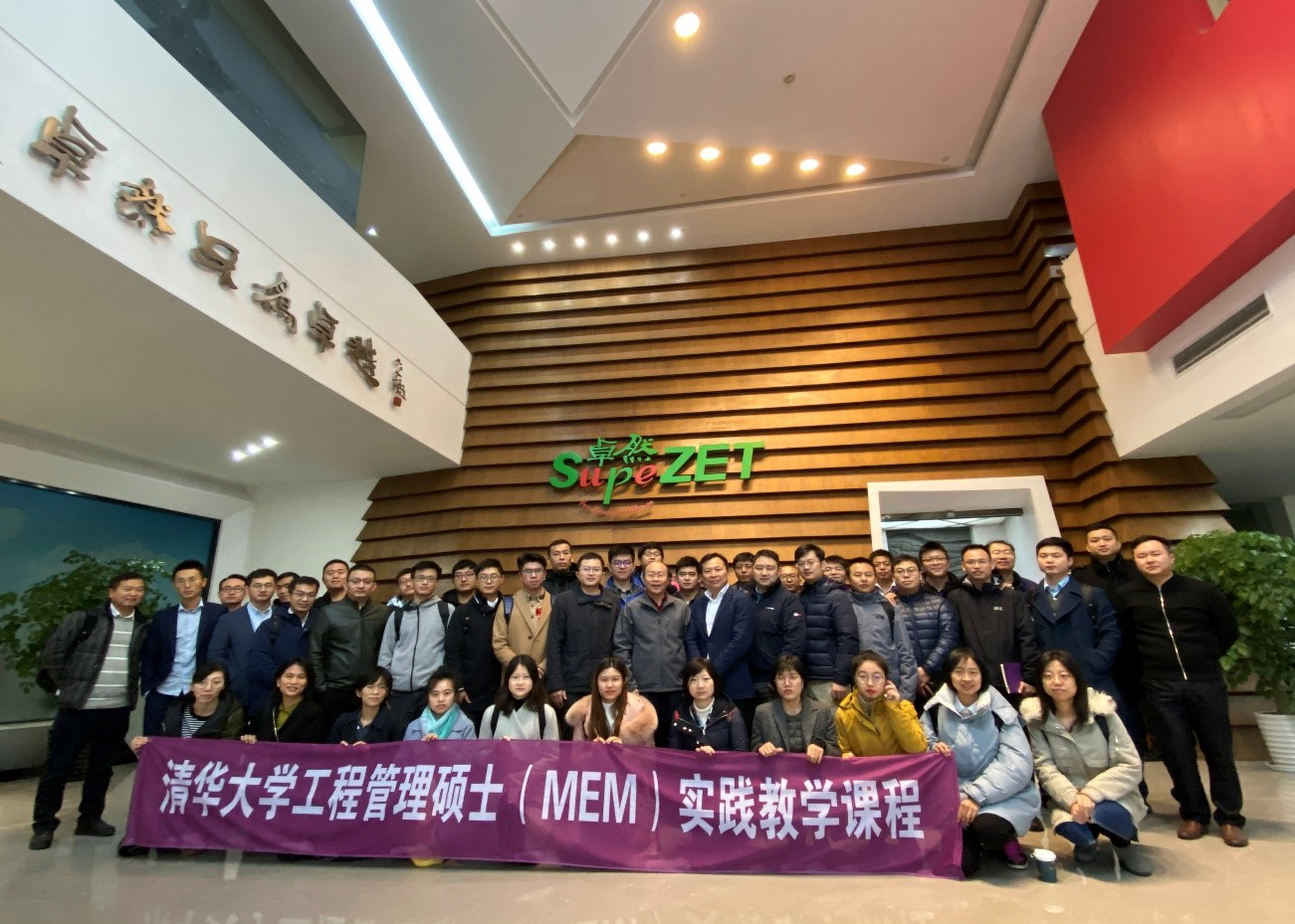 清华大学MEM团队一行参访DG视讯 清华大学MEM团队一行参访DG视讯