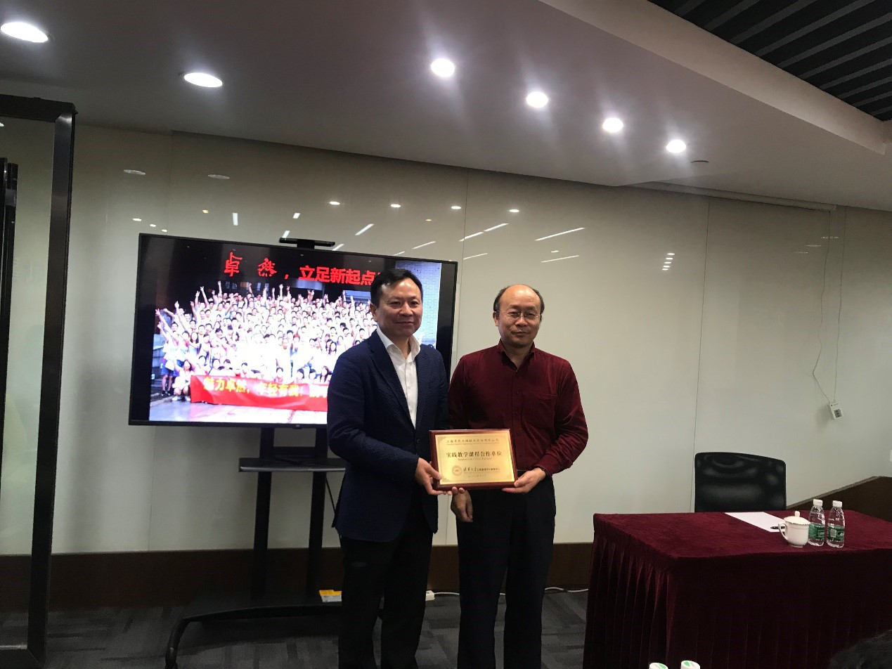清华大学MEM团队一行参访DG视讯